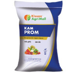 KAM PROM – Organic fertilizer